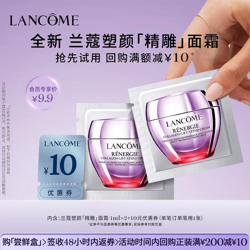 Крем для лица Lancôme Sculpting Refining white Lancome