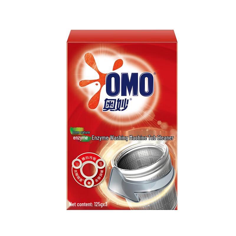 OMO Enzyme Washing Machine Cleaner red