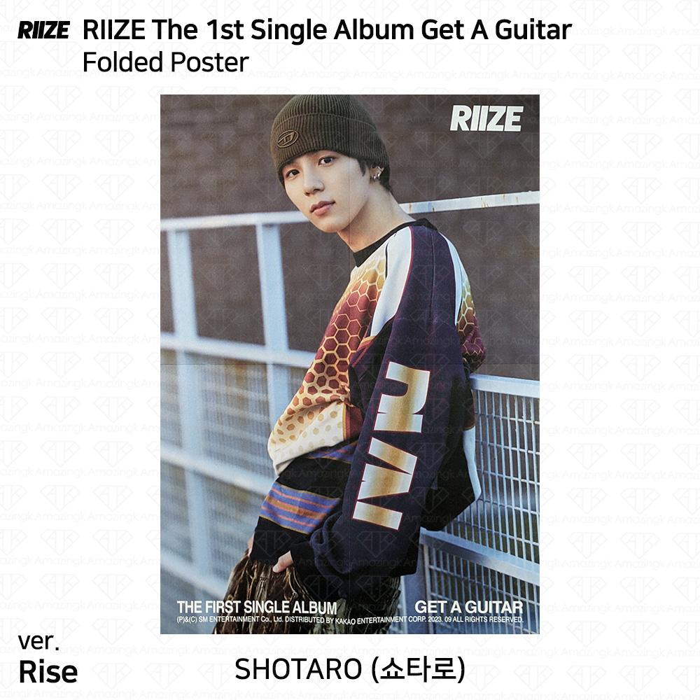 RIIZE The 1st Single Album Get A Guitar Официальная фотокарточка Складной постер KPOP Shotaro - Poster #1 gray