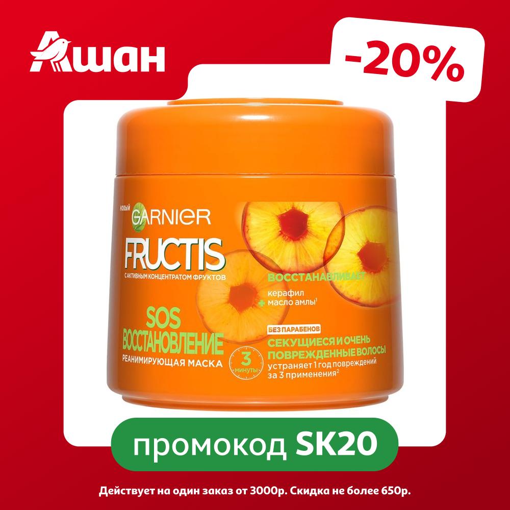 Маска для волос Garnier Fructis SOS Восстановление, 300 мл