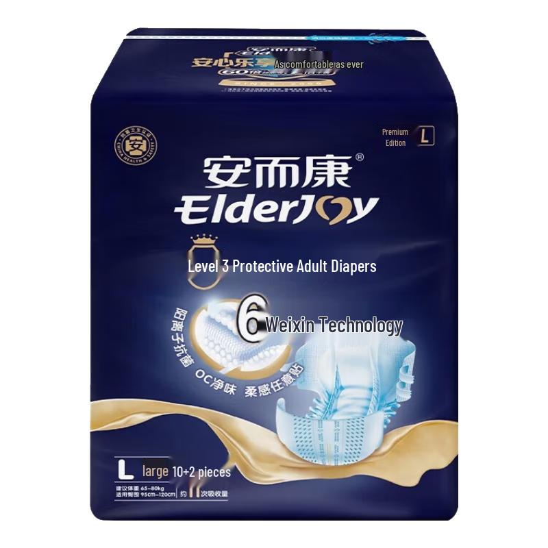 Премиальные подгузники для взрослых Elderjoy