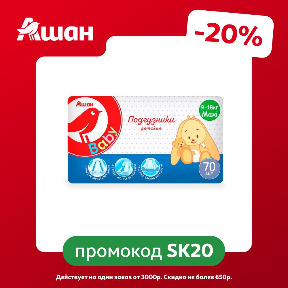 Подгузники АШАН Красная птица Maxi 5 размер 9-18 кг, 70 шт