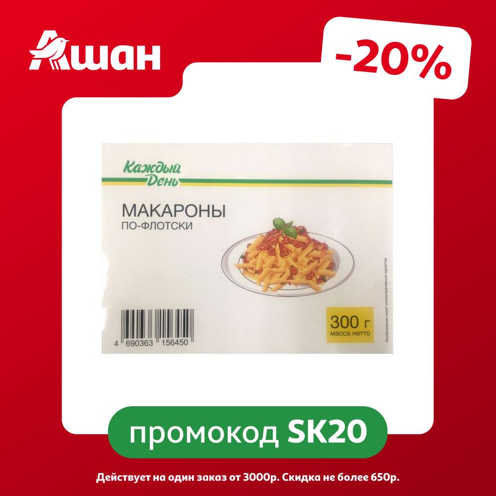 Готовое блюдо Макароны по-флотски Каждый День замороженные, 300 г