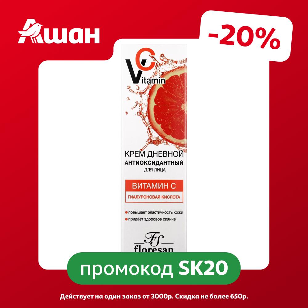 Крем для лица Floresan Vitamin C дневной антиоксидантный