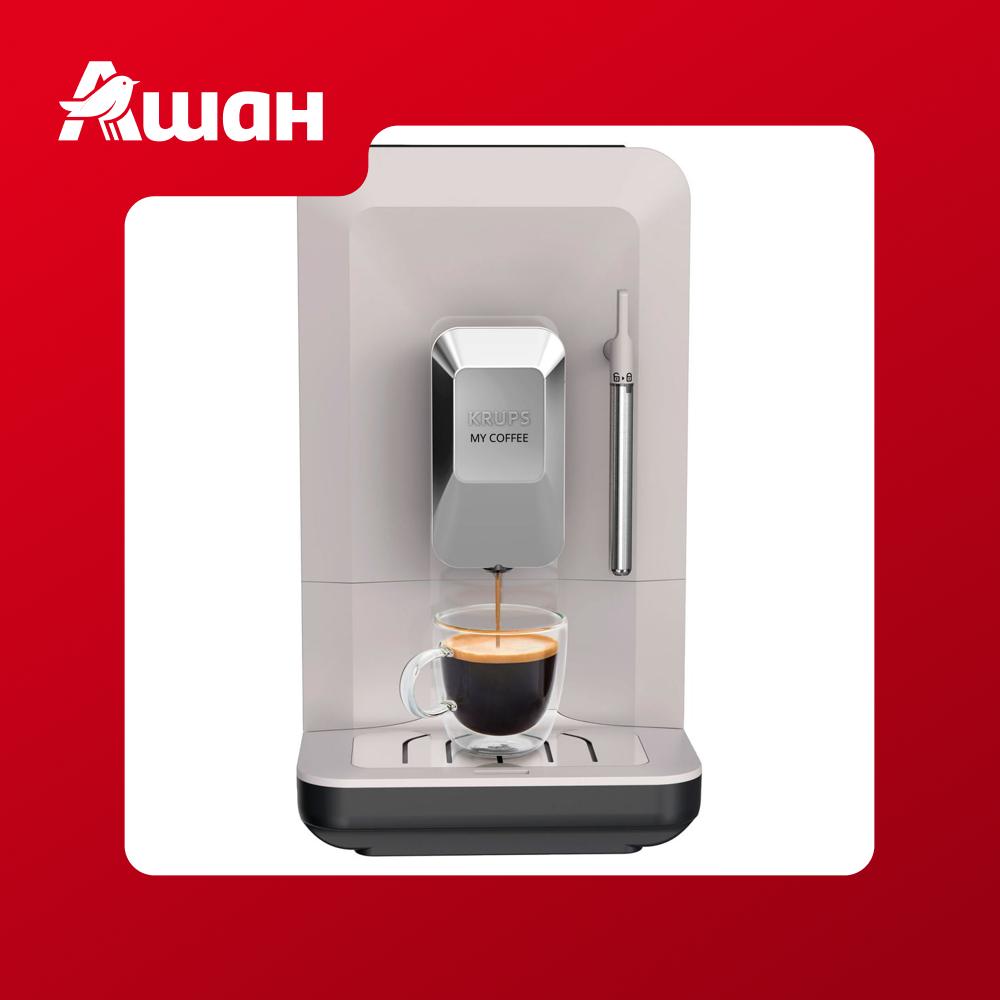 Кофемашина автоматическая Tefal Krups