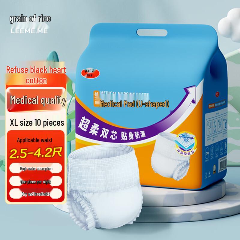 Подгузники-трусики Limi для взрослых blue JDST SELECTION