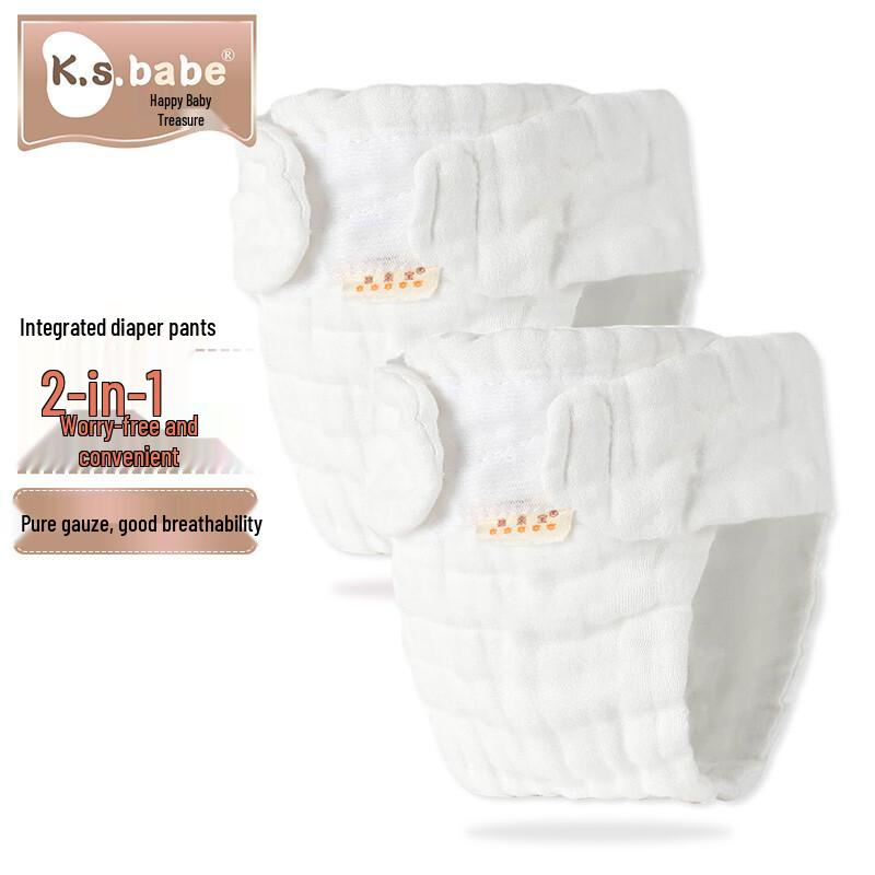 Многоразовые муслиновые подгузники-штанишки Xiqinbao для младенцев white JDST SELECTION