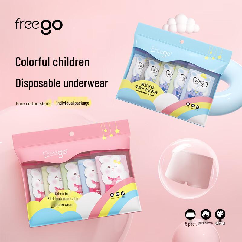 Одноразовые хлопковые боксеры Freego для детей, стерилизованные EO, 5 шт. L white