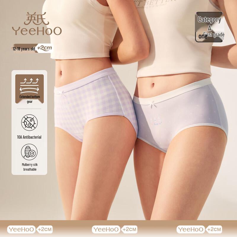 Женские бамбуковые антибактериальные трусы-слипы средней посадки XL white YEEHOO