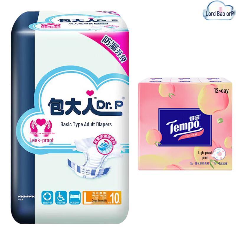 Базовые подгузники для взрослых Dr.P, размер L, с салфетками Tempo blue