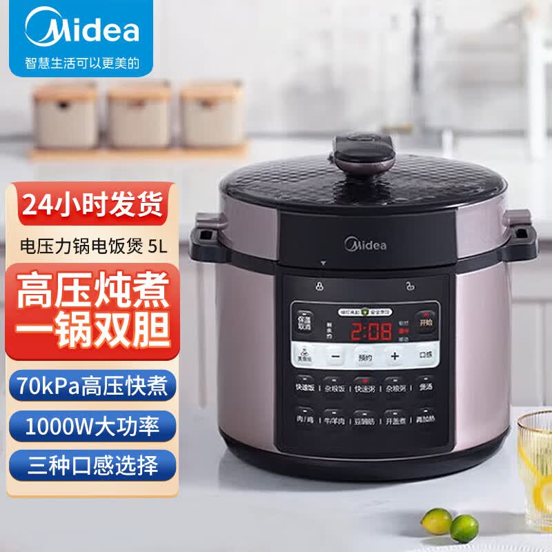 Мультиварка-скороварка Midea 5 л, многофункциональная, с двумя антипригарными чашами, вилка CN (адаптер в комплекте) black