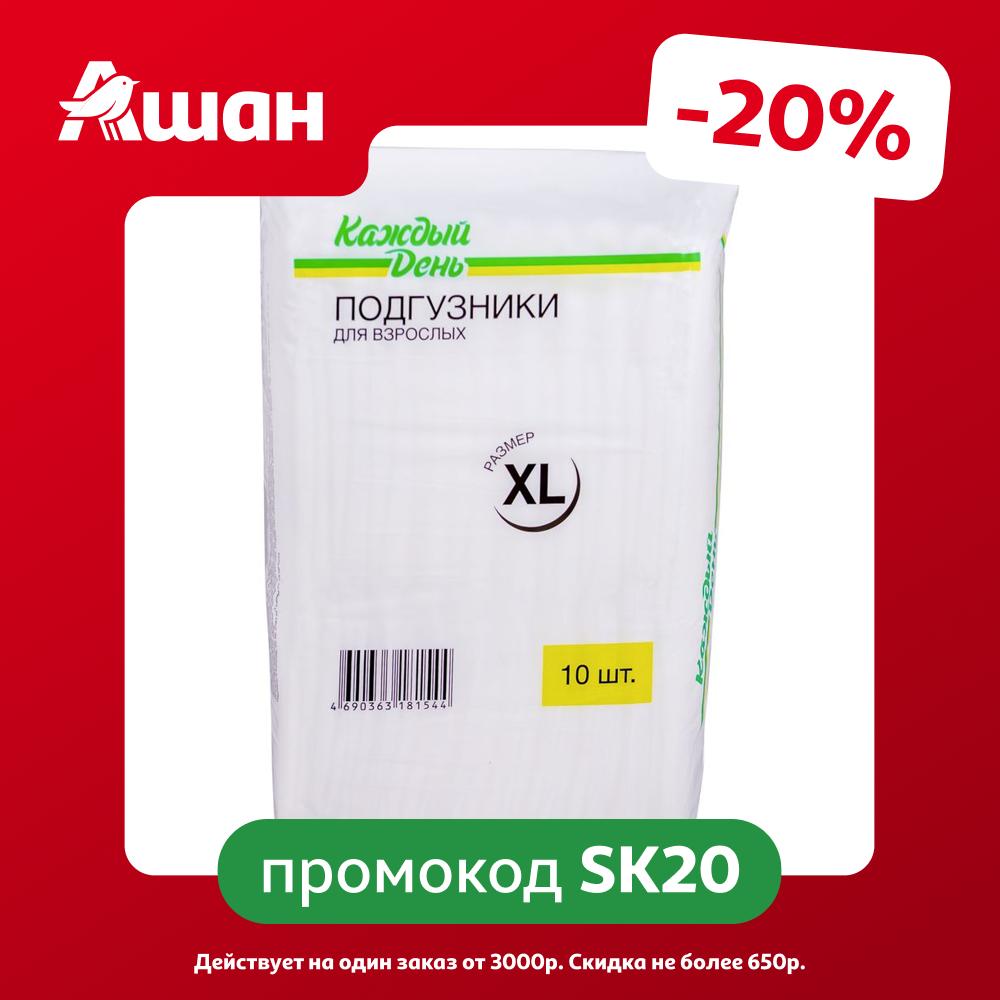 Подгузники для взрослых Каждый день размер XL, 10 шт