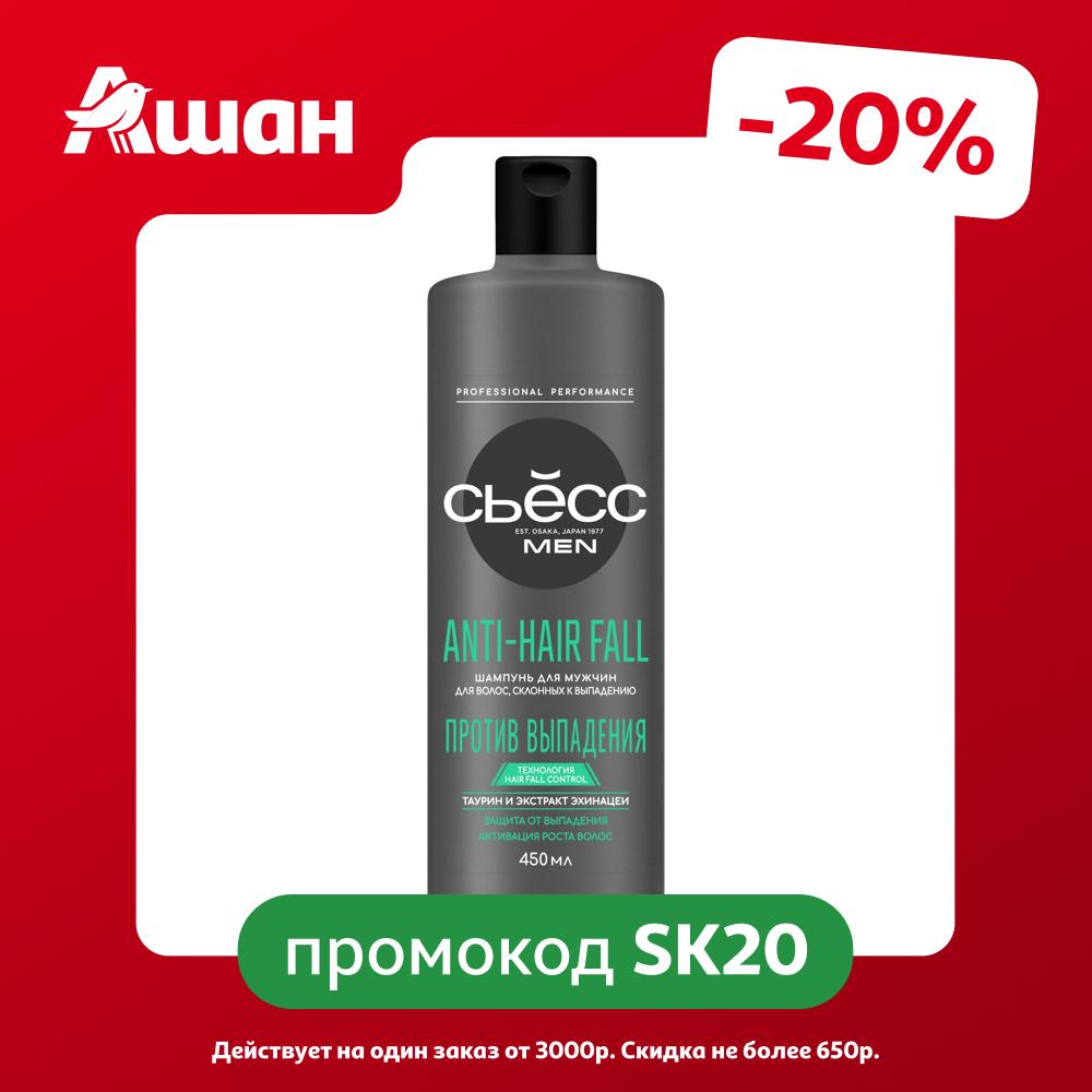 Шампунь для волос Сьёсс Men Anti-Hair Fall для волос склонных к выпадению, 450 мл