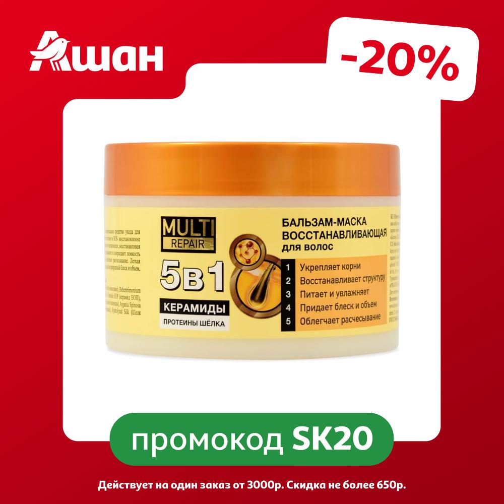 Бальзам-маска для волос Floresan Cosmetic восстанавливающий, 450 мл