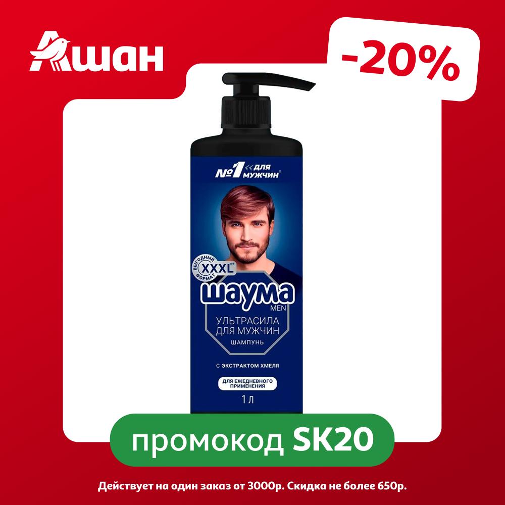 Шампунь для волос Шаума Men с экстрактом хмеля, 1 л
