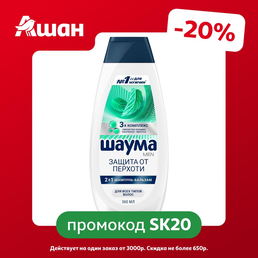Шампунь-бальзам для волос мужской Шаума защита от перхоти, 360 мл
