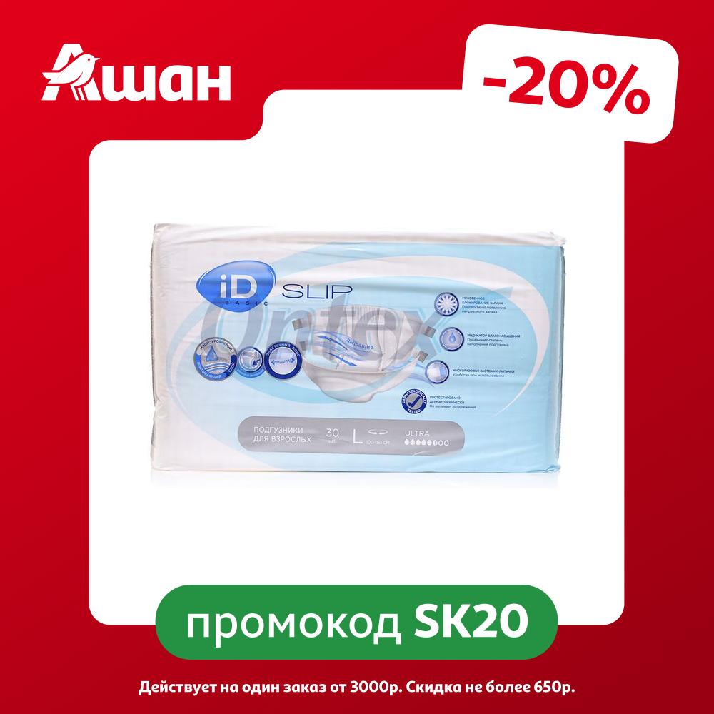 Подгузники для взрослых iD Slip Basic L Для тяжелой степени недержания, 30 шт