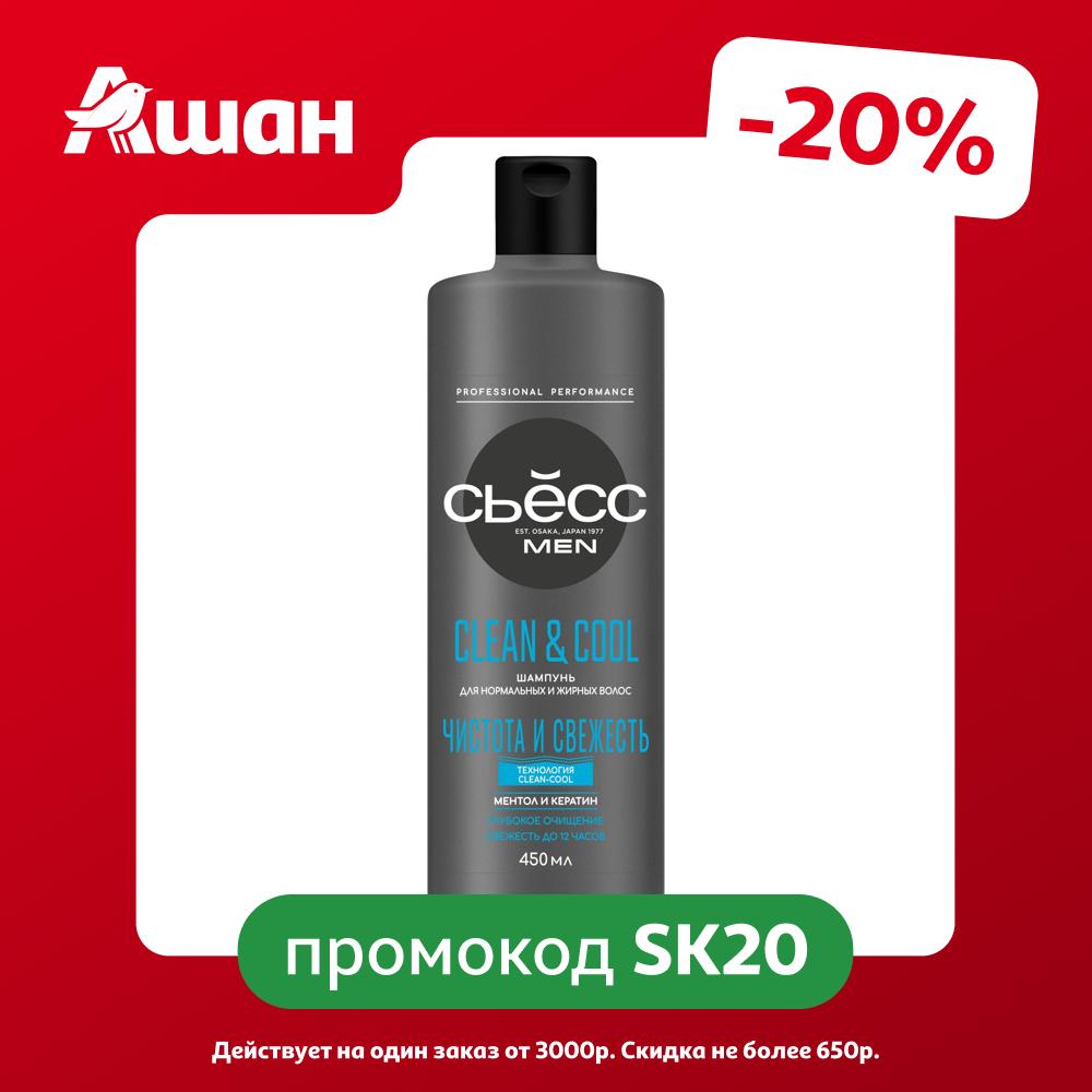 Шампунь для волос мужской Сьёсс Clean&amp;Cool Men глубокое очищение, 450 мл