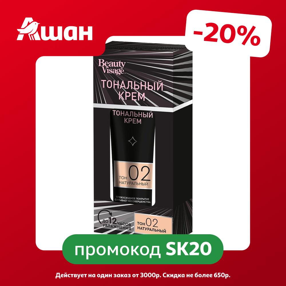 Тональный крем для лица Beauty Visage Натуральный Тон 2, 30 мл
