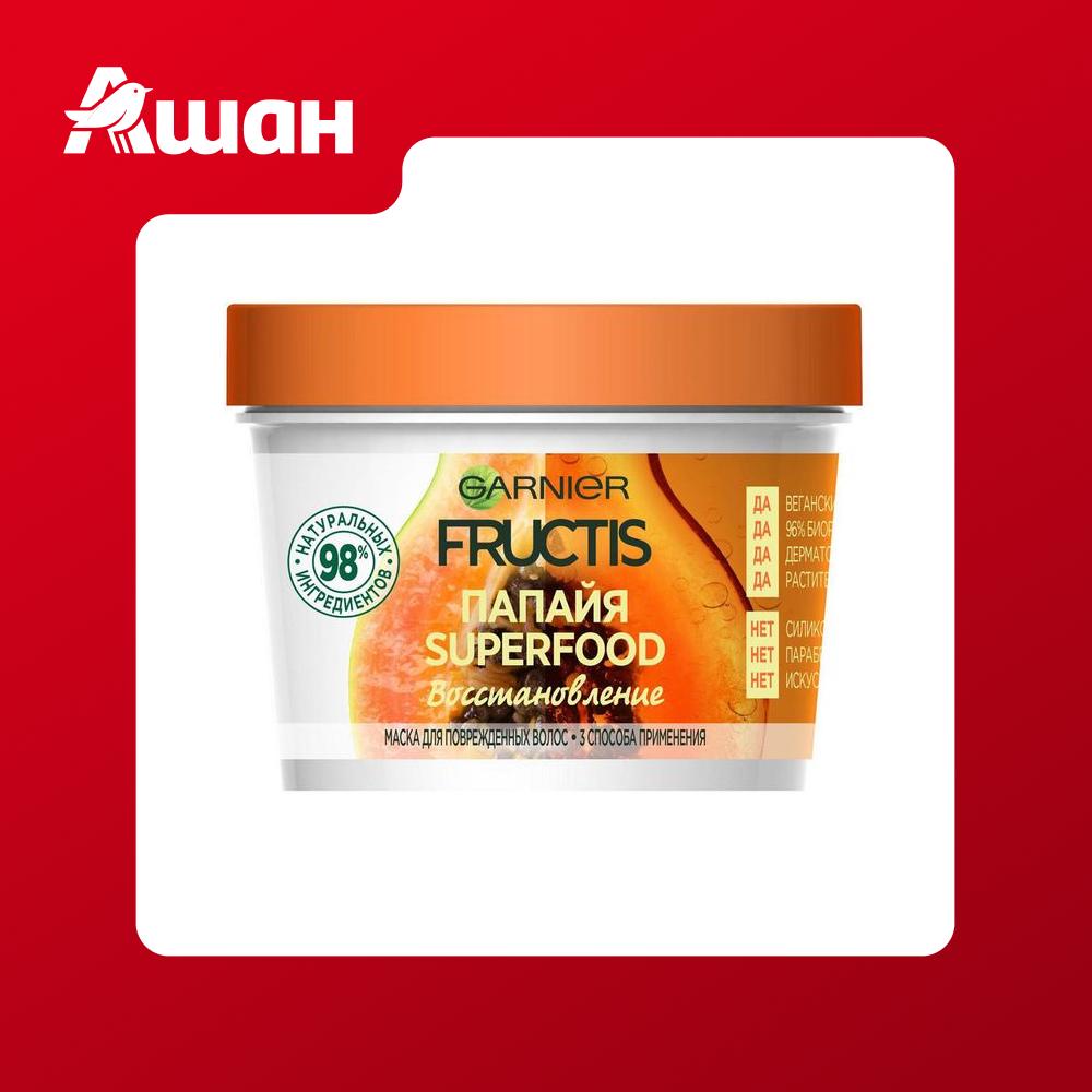Маска для волос Garnier Fructis Superfood Папайя 3в1, 390 мл