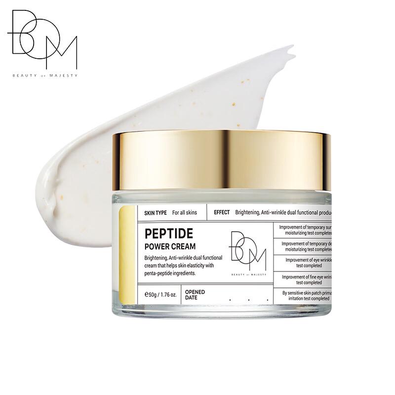 BOM Energy Крем для лица 50 г beige JDST online