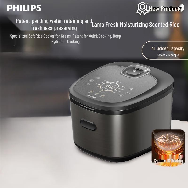 Мультиварка Philips 5000 Series HD5210 IH, 4 л, китайская вилка (адаптер в комплекте) gray