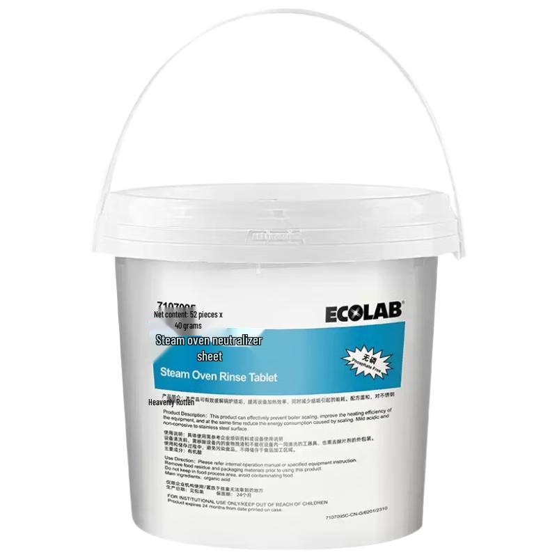 Ecolab Rational Combi Oven Neutralizer Tablets white JDST online