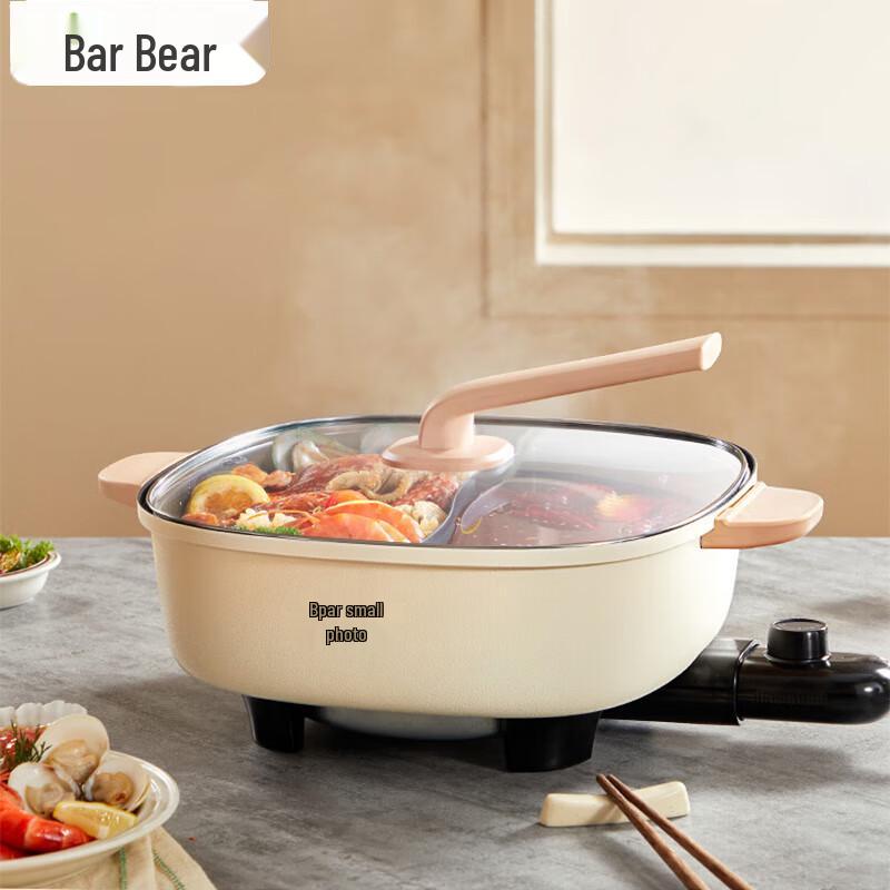 Электрическая мультиварка-хотпот Bear 6 л, двойной вкус, штекер CN (адаптер в комплекте) beige