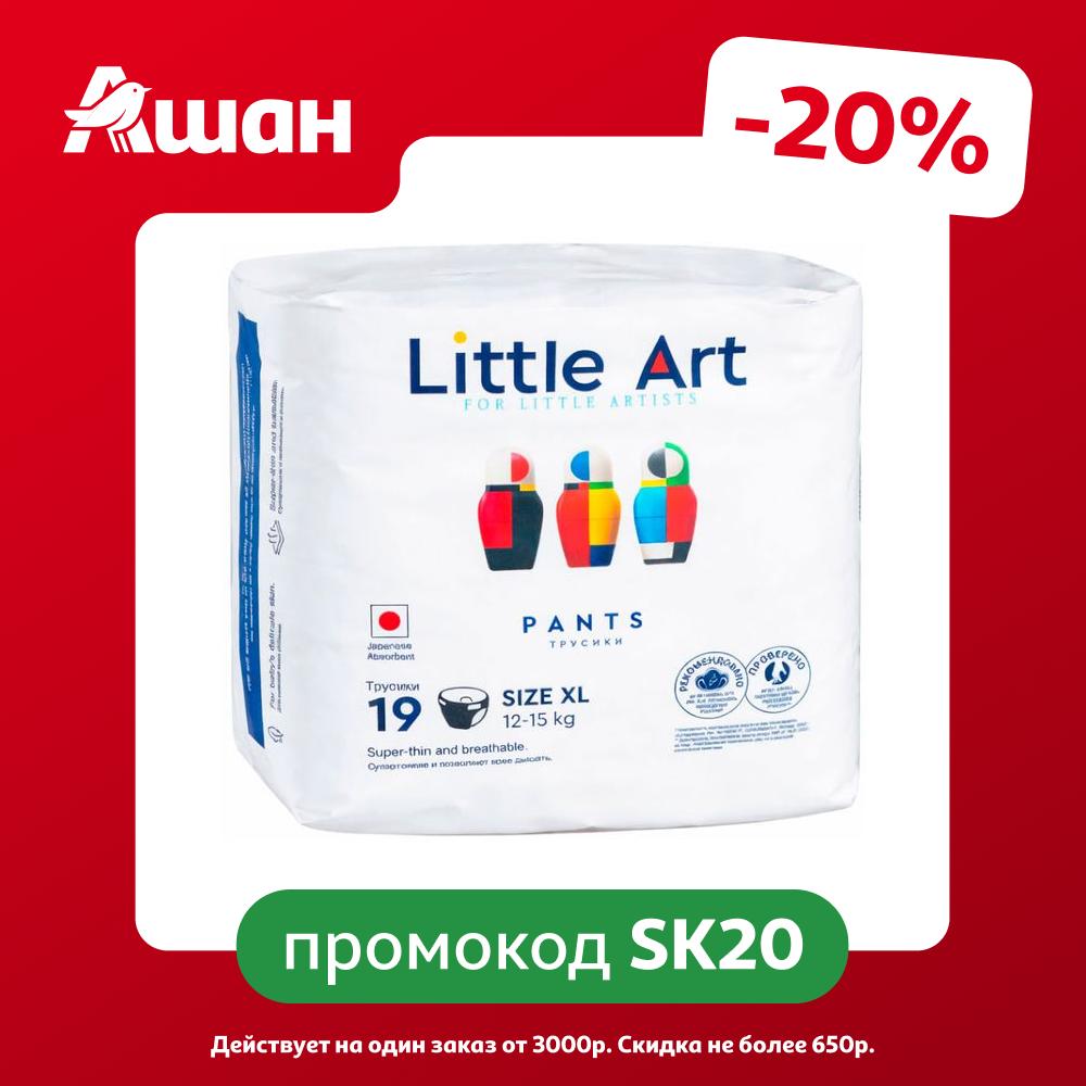 Подгузники-трусики для детей Little Art XL 12-15 кг, 19 шт