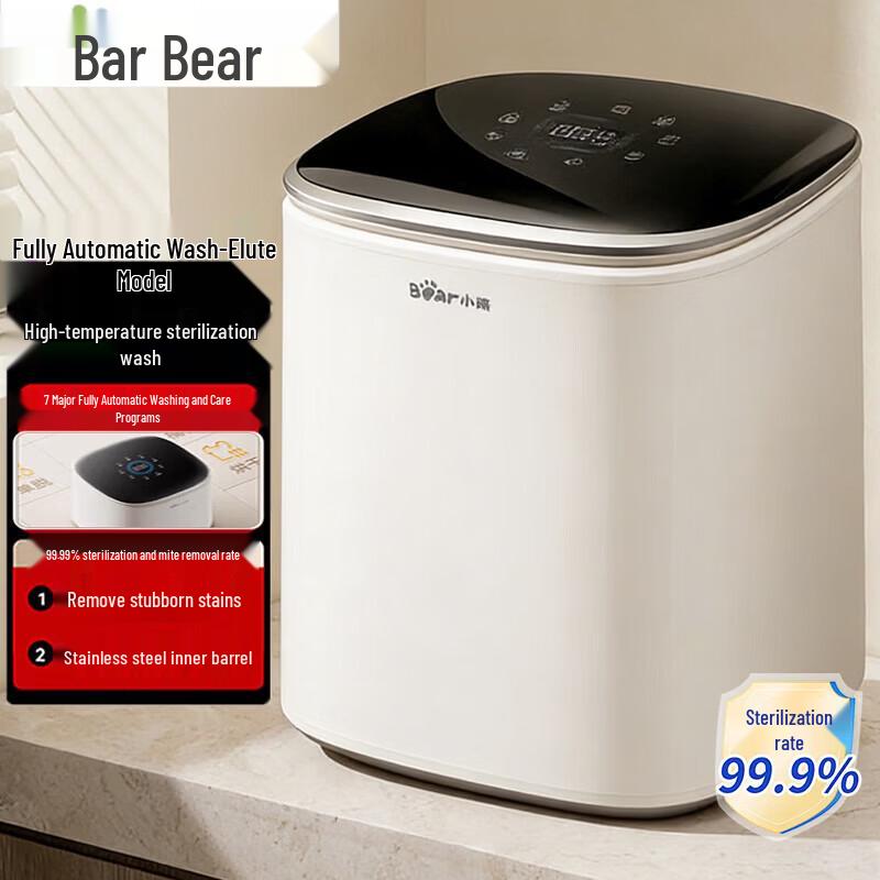 Полностью автоматическая стиральная машина Bear white