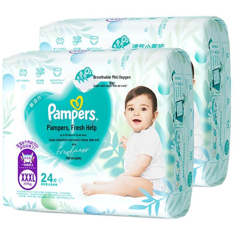 Подгузники-трусики Pampers AirFit Pro Тонкие Дышащие blue