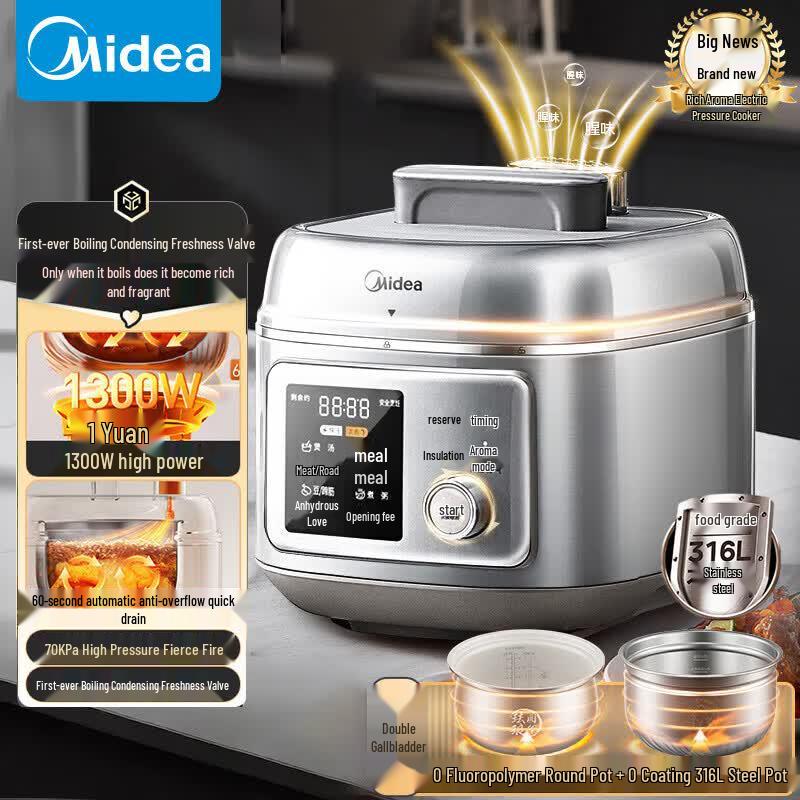 Мультиварка-скороварка Midea 5 л, электрическая, многофункциональная, с китайской вилкой (адаптер в комплекте) white