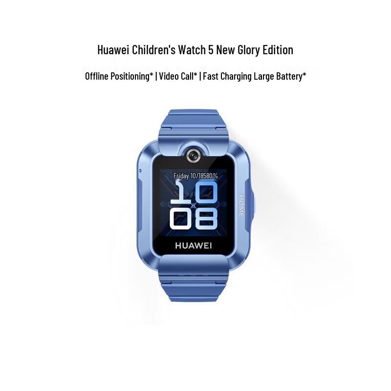 Умные часы Huawei Kids Smart Watch 5 Xinyao Edition (Китайская версия) gray