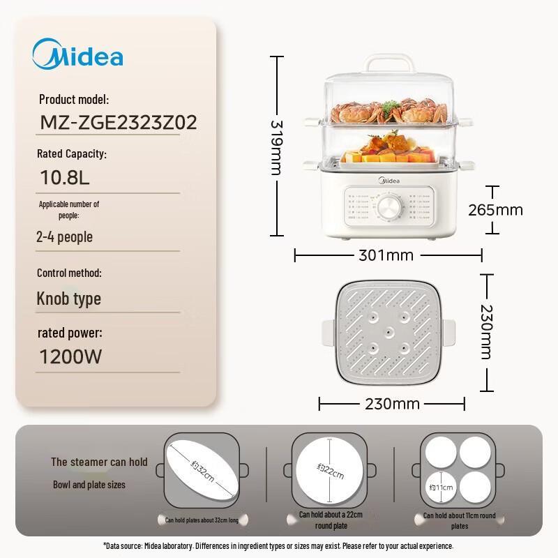 Электрическая пароварка-мультиварка Midea 10,8 л, 3-ярусная, многофункциональная, вилка CN (адаптер в комплекте) white
