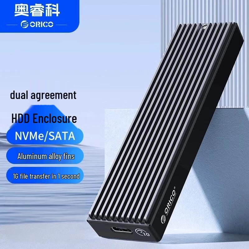 Двухпротокольный корпус ORICO для SSD M.2 black