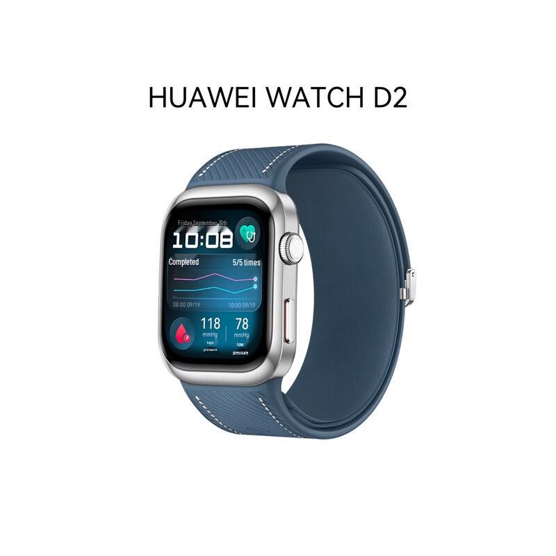Умные часы для здоровья Huawei WATCH D2 (Китайская версия) gray