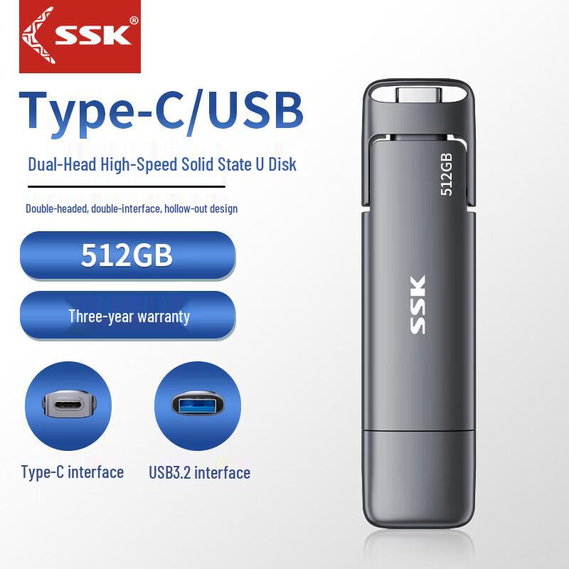 Портативный SSD-флеш-накопитель SSK Type-C с двумя портами USB 3.2 gray JDST online