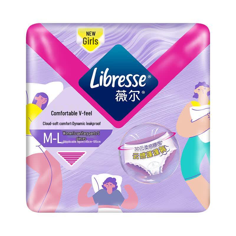 Libresse Трусы-подгузники Cloud Comfort для критических дней blue JDST online