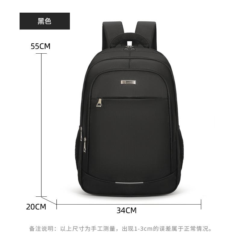Мужской дорожный рюкзак рюкзак большая вместимость высококлассное чувство школьная сумка мужской студент ноутбук сумка 15.6inch чёрный Sexy ladies trend market