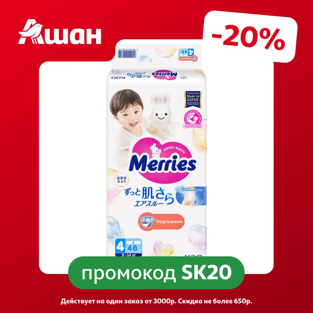 Подгузники для детей Merries размер L / 4 (9-14 кг), 48 шт