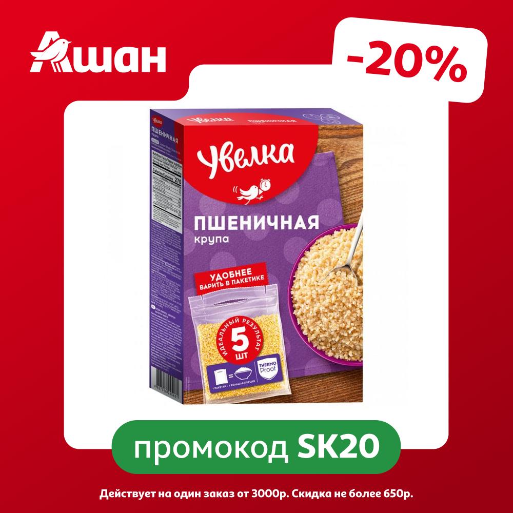 Крупа пшеничная Увелка в пакетах для варки, 5х80 г