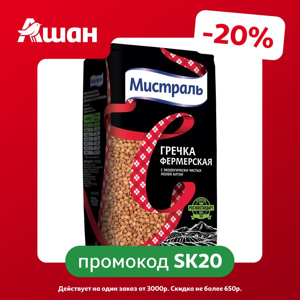 Крупа гречневая Мистраль Фермерская ядрица, 900 г
