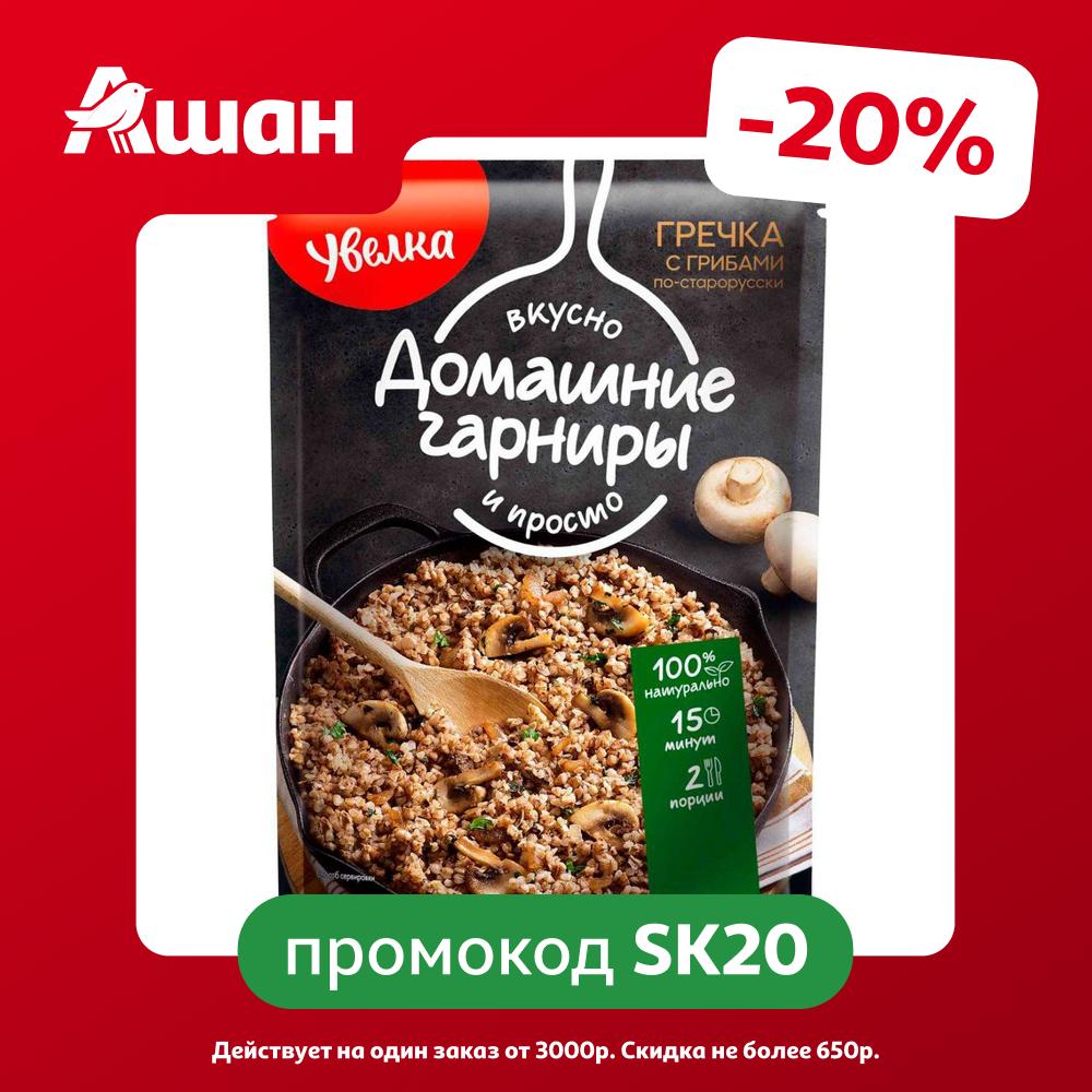 Крупа гречневая Увелка с грибами по-старорусски, 150 г