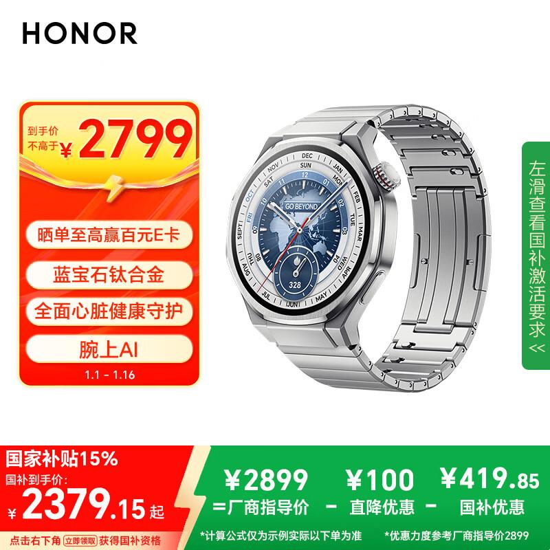 Умные часы Honor Watch 5 Ultra 46 мм (Китайская версия) gray