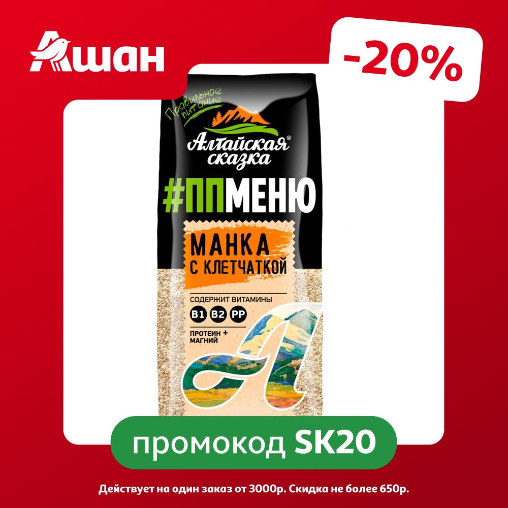 Крупа манная Алтайская сказка с клетчаткой, 550 г