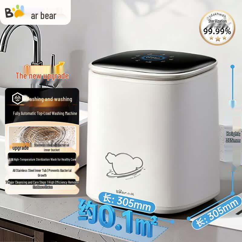 Мини-стиральная машина  Медведь  автоматическая black BEAR