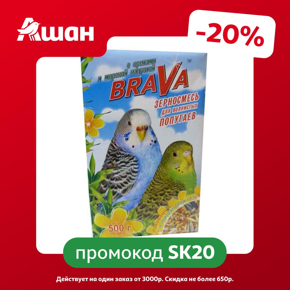 Корм для волнистых попугаев Brava с орехами и морской капустой, 500 г
