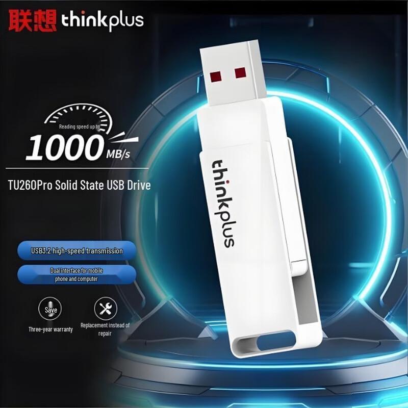 Портативный SSD-накопитель Lenovo Thinkplus USB white