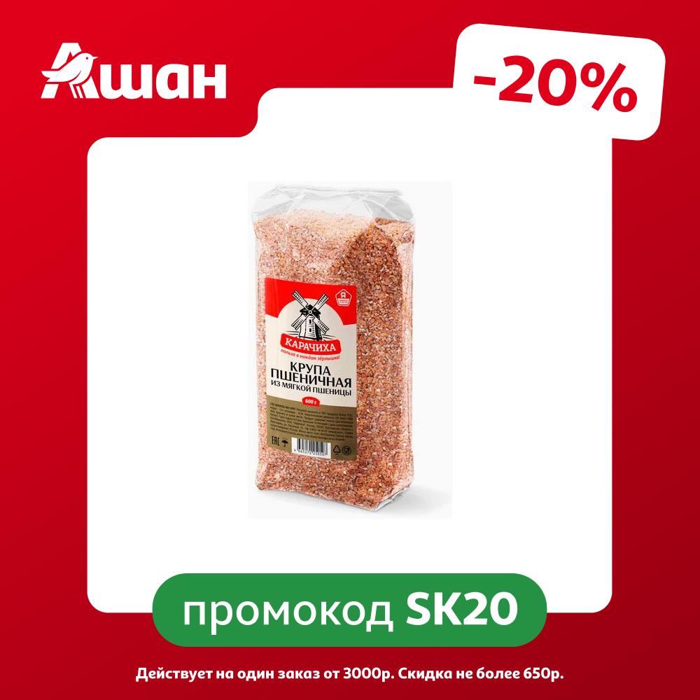 Крупа пшеничная Карачиха, 600 г