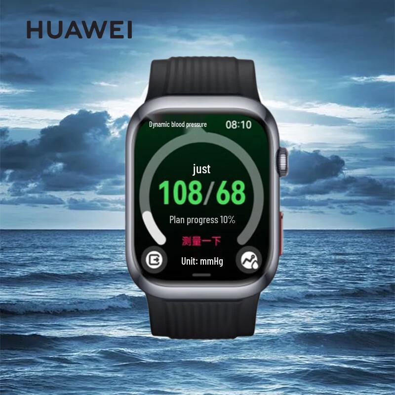 Умные часы Huawei WATCH D2 с мониторингом артериального давления и кислорода (Китайская версия) black